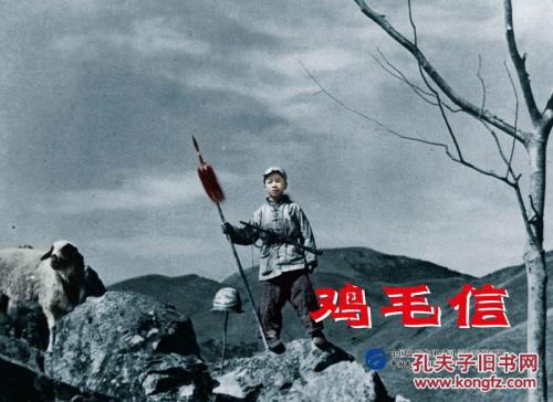 学历证书可以发给别人吗